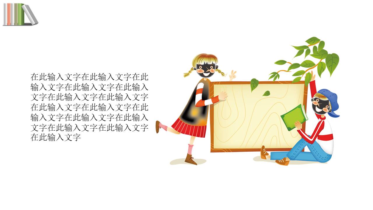 唐峰旗舰店 (17).pptx